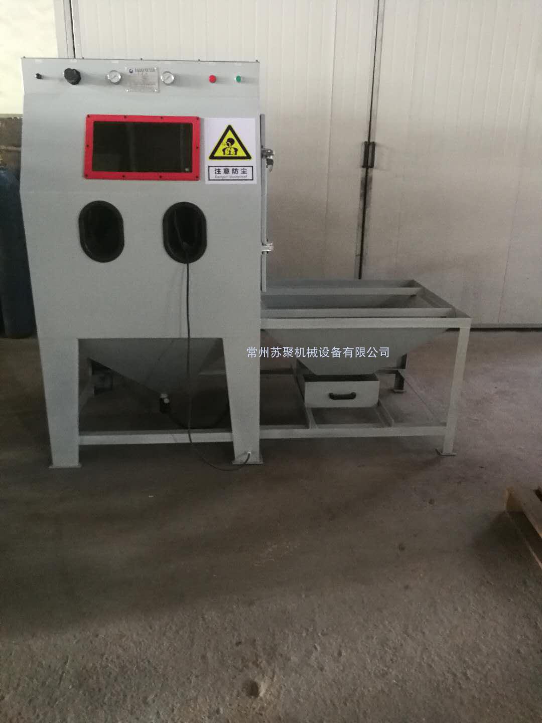 作为一家喷砂机厂家，就来讲讲喷砂机有什么作用？