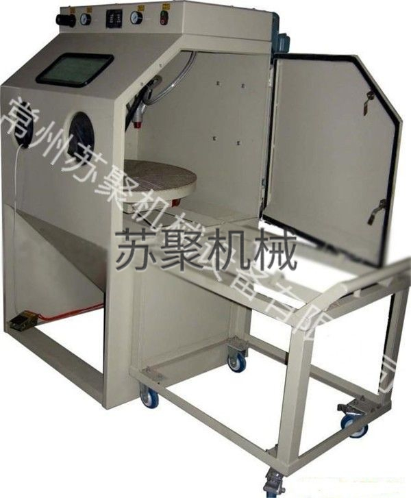 SJ1010A-T箱式喷砂机