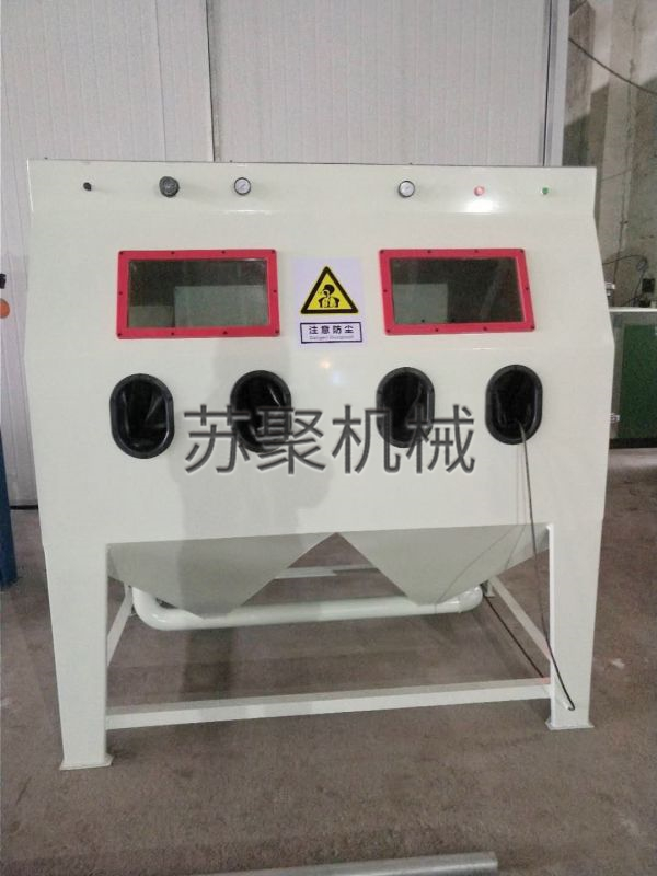 单双工位手动喷砂机