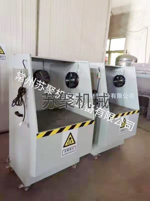 打磨除尘工作台